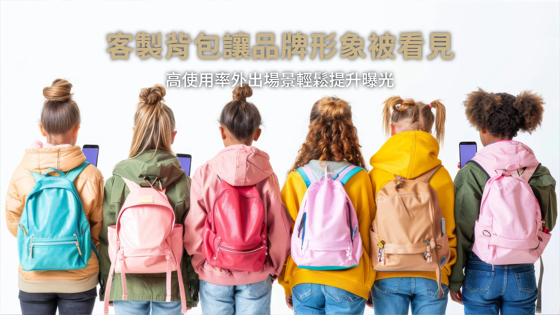 首頁【輪播圖】箱包手袋_03-1